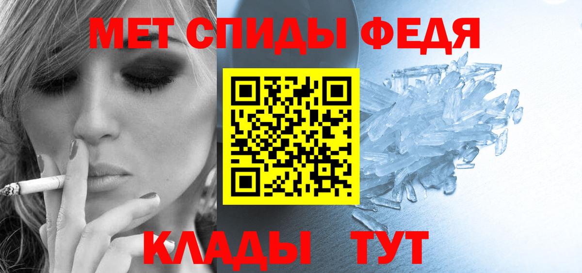 Лабытнанги  Амфетамин  Вход с VPN  Амфетамин  АМФ Premium 