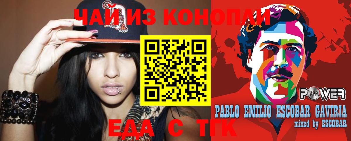 Canna-Cookies марихуана  Вход с VPN  Лабытнанги 