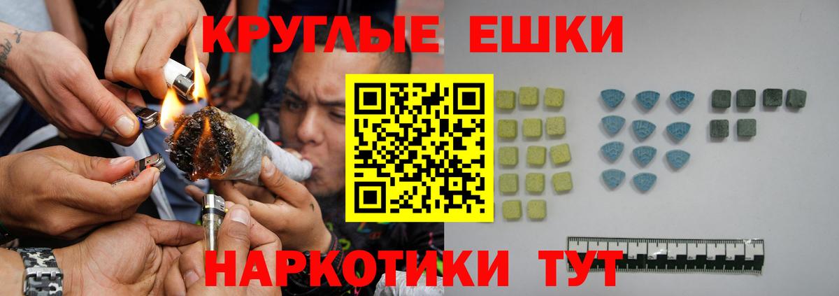 Экстази  Вход с VPN  Лабытнанги  Ecstasy Punisher 