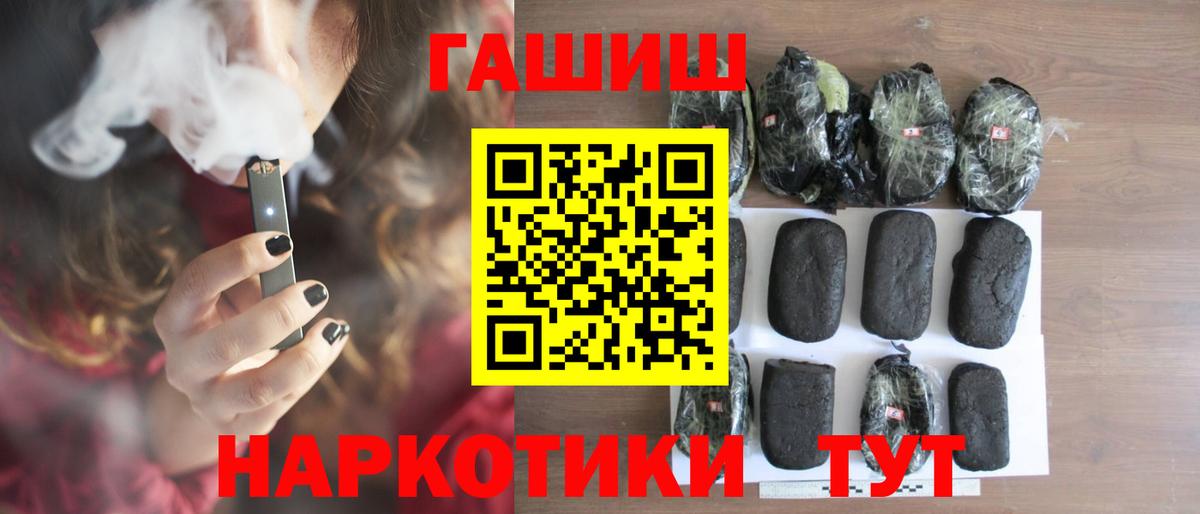 ГАШ Ice-O-Lator Лабытнанги