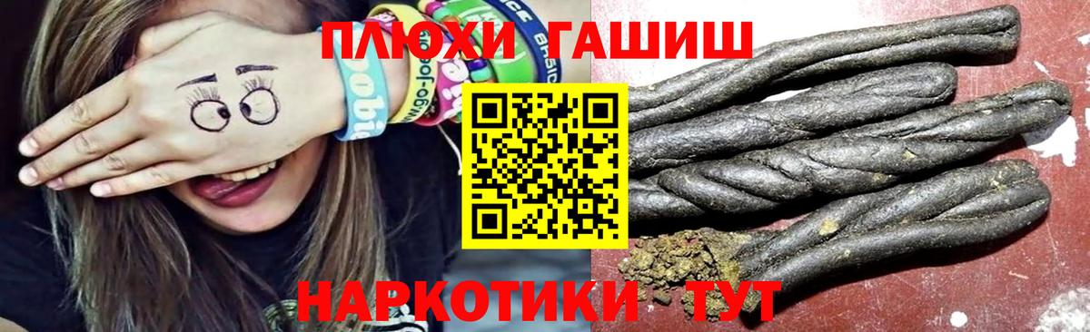 ГАШ Ice-O-Lator  ГАШ ice o lator  Вход с VPN  Лабытнанги 