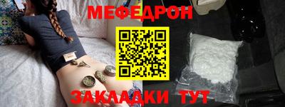 амф Кандалакша