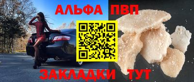 прущие крисы Канаш