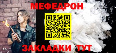 амф Кандалакша