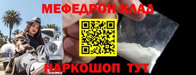 прущие крисы Канаш