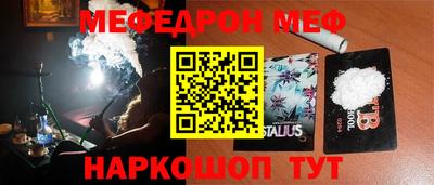 прущие крисы Канаш