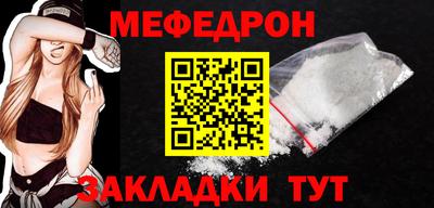 прущие крисы Канаш