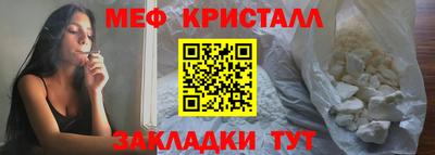дмт Камышлов