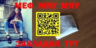 прущие крисы Канаш