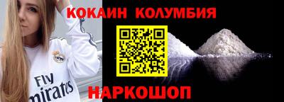 прущие крисы Канаш