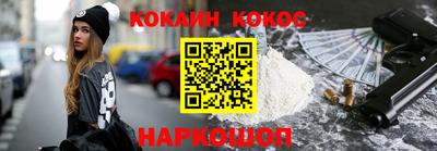 амф Кандалакша