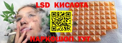 прущие крисы Канаш