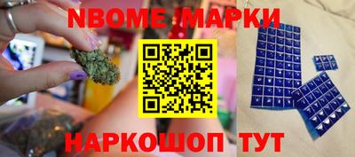 прущие крисы Канаш