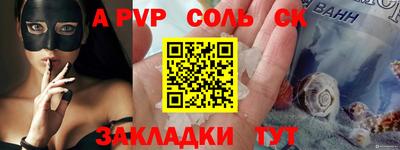 амф Кандалакша