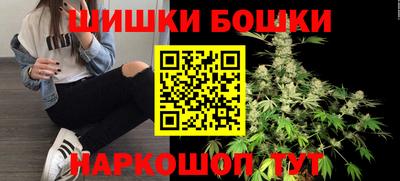 прущие крисы Канаш