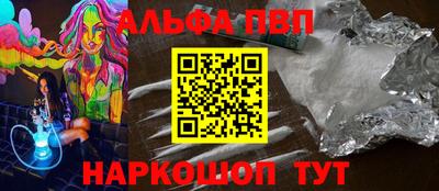 амф Кандалакша