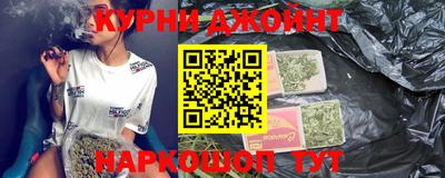 прущие крисы Канаш