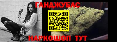 прущие крисы Канаш