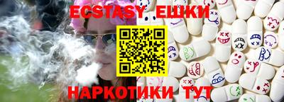 дмт Камышлов