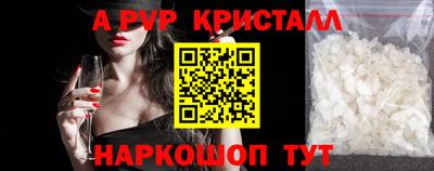 амф Кандалакша