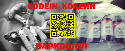 прущие крисы Канаш