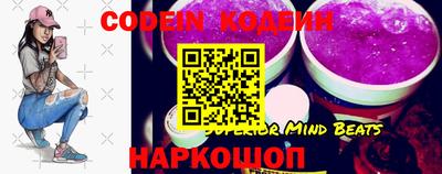 прущие крисы Канаш