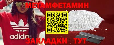 амф Кандалакша