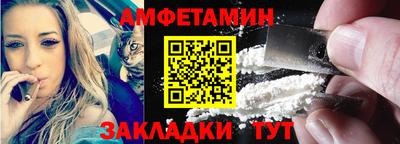 амф Кандалакша