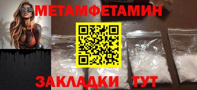 дмт Камышлов