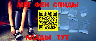 прущие крисы Канаш
