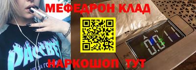 дмт Камышлов