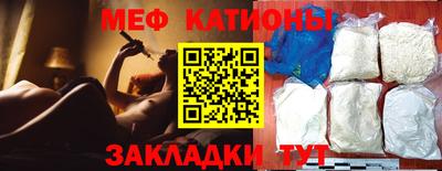 прущие крисы Канаш