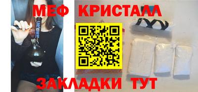 амф Кандалакша