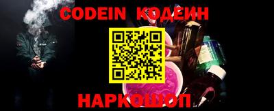 амф Кандалакша