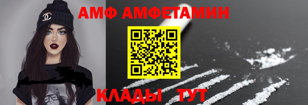Метамфетамин винт  Вход с VPN  Метамфетамин винт  Лабытнанги 