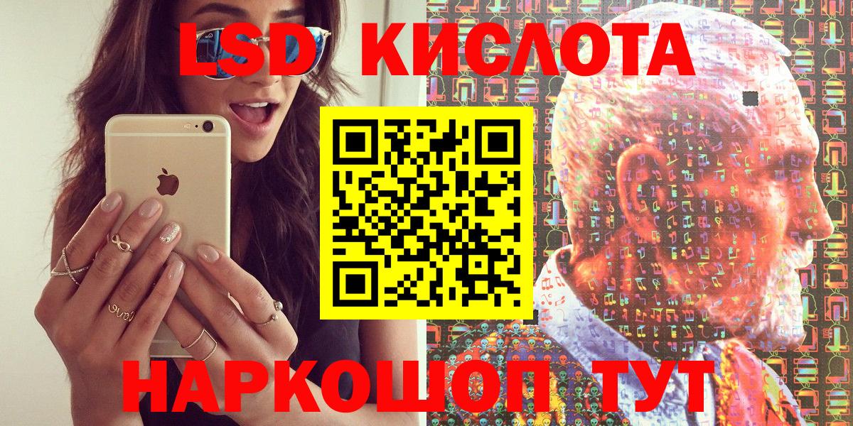 Марки N-bome  Вход с VPN  Лабытнанги  Наркотические марки 1,5мг  Наркотические марки 1,5мг 