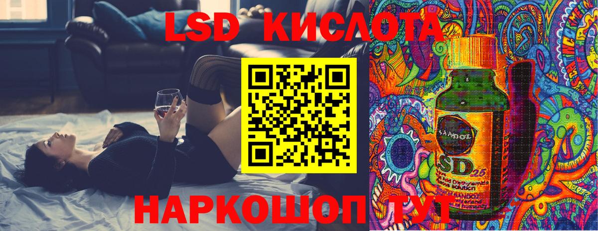 Марки N-bome 1,5мг Лабытнанги
