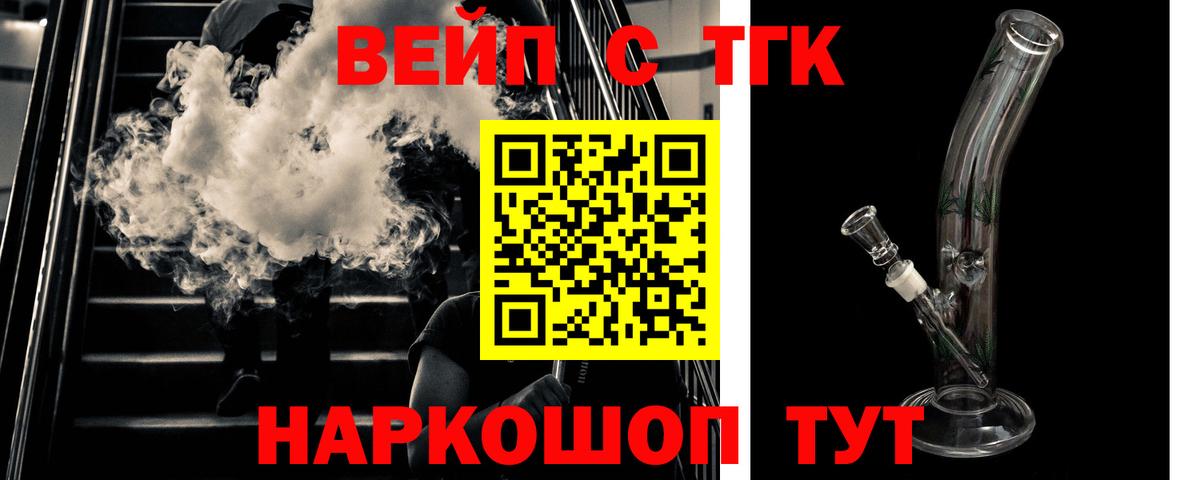 Лабытнанги  купить наркотик  Вход с VPN  Дистиллят ТГК Wax 