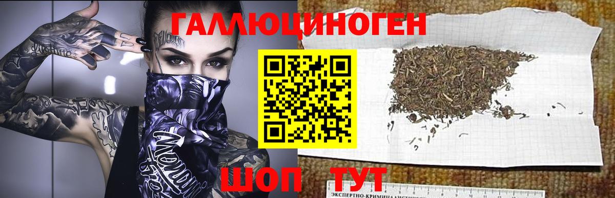 COCAIN  ГАШИШ  Лабытнанги  Меф   Alpha PVP СК кристаллы  Лсд 25  Каннабис  Вход с VPN 