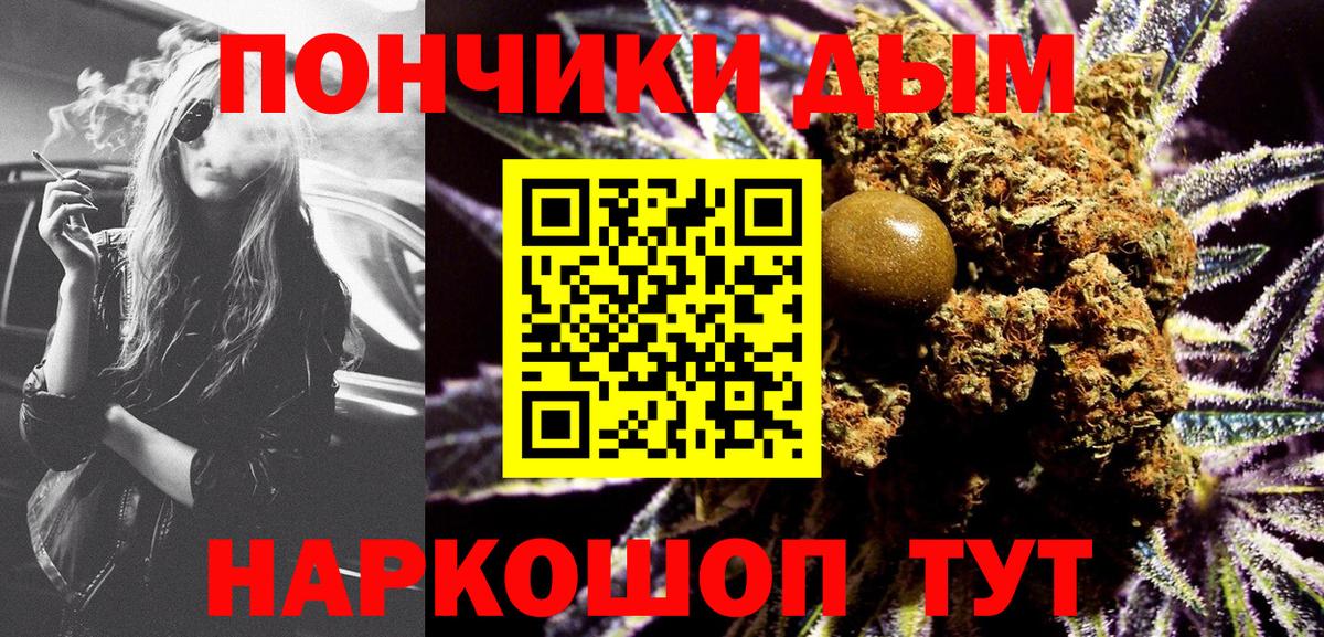 Канабис конопля  Шишки марихуана планчик  Каннабис тримм  Лабытнанги  Вход с VPN  Канабис план 